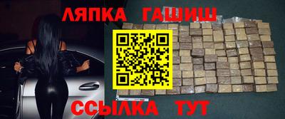 2c-b Балашиха