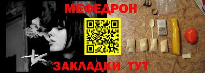 2c-b Балашиха