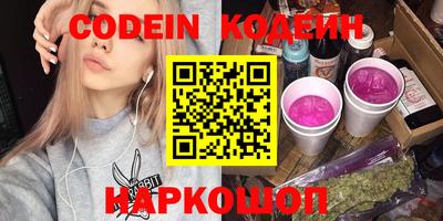ALPHA PVP Канаш