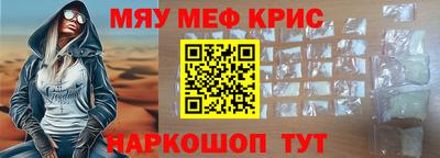 прущие крисы Кандалакша