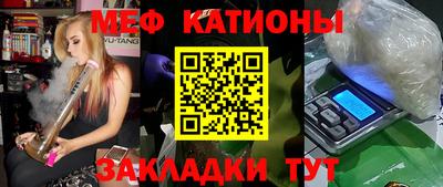 прущие крисы Кандалакша