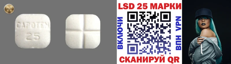 blacksprut зеркало  что такое наркотик  Прохладный  LSD-25 экстази кислота 