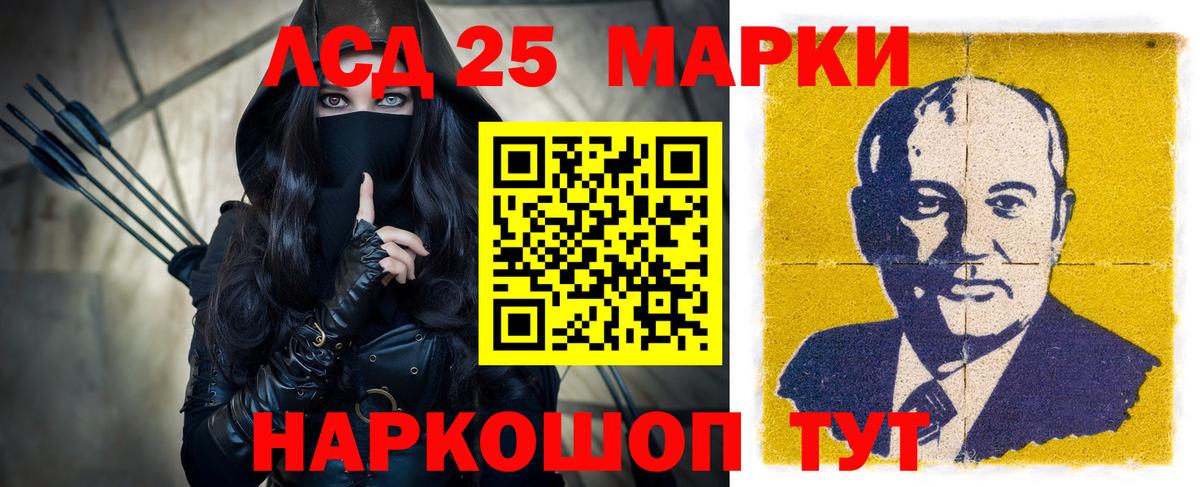 Лсд 25 экстази ecstasy Прохладный