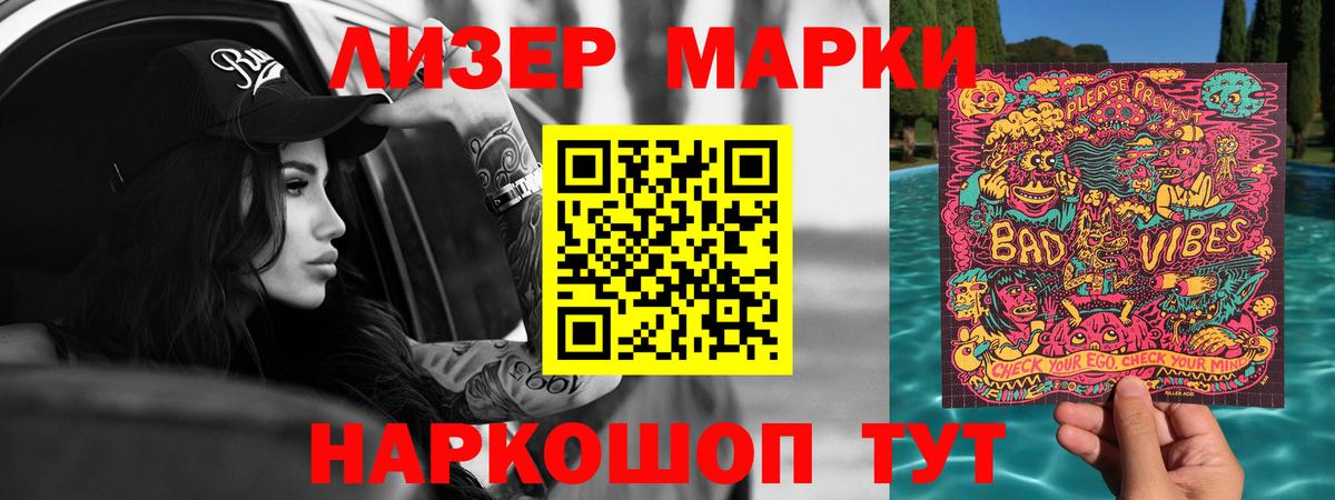 LSD-25 экстази кислота Прохладный