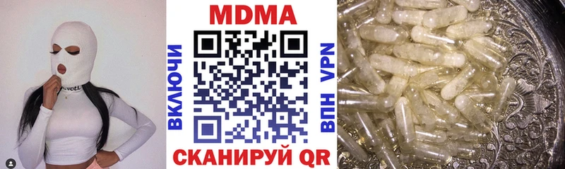 MDMA Molly  где купить наркоту  Прохладный 