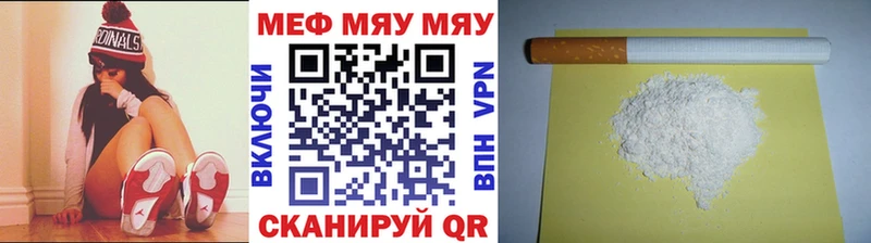 Мефедрон 4 MMC  Прохладный 