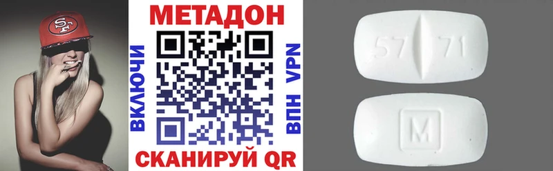 Метадон VHQ  OMG зеркало  Прохладный 
