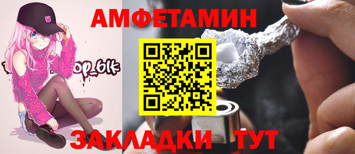 Метамфетамин винт  Первитин  Прохладный  Метамфетамин винт 