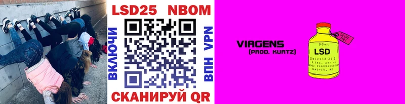 Марки N-bome 1,8мг  где продают наркотики  Прохладный 