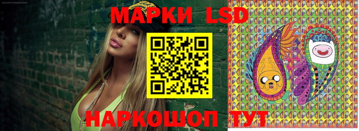 Марки NBOMe 1,5мг  Прохладный  Марки NBOMe 1,5мг 