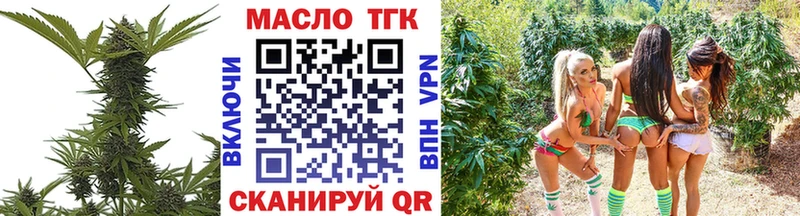 цена   Прохладный  Дистиллят ТГК THC oil 
