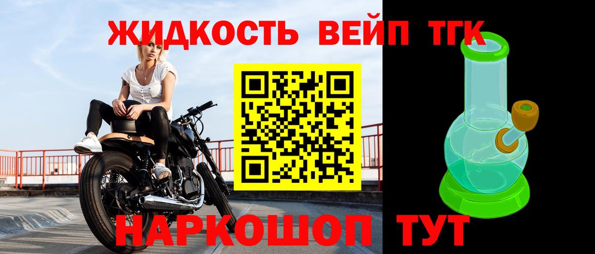 А ПВП Прохладный