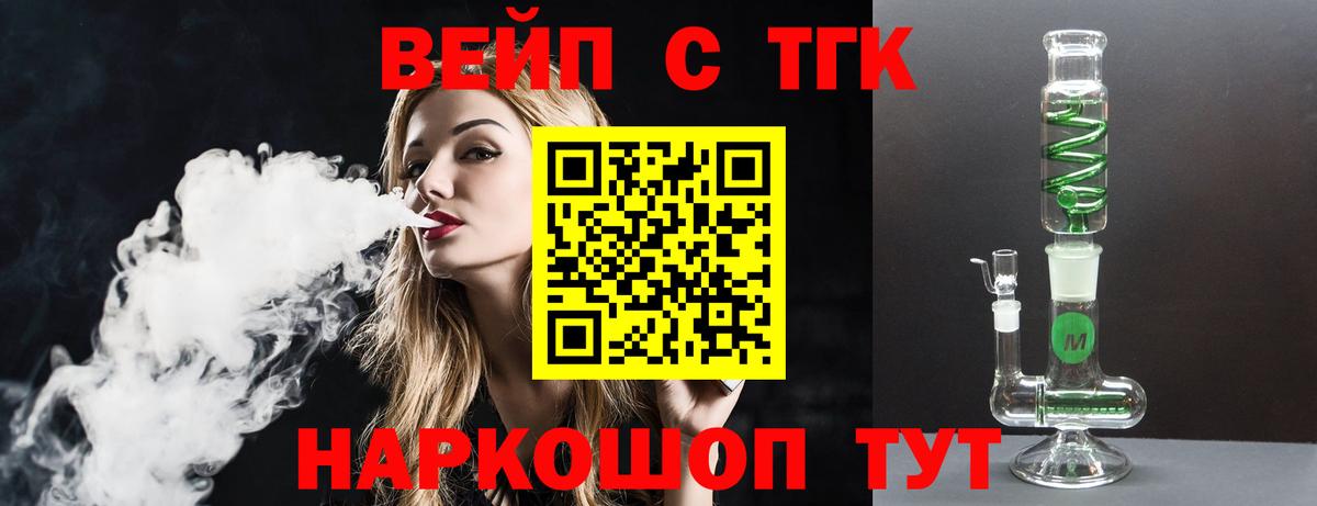Дистиллят ТГК Wax Прохладный