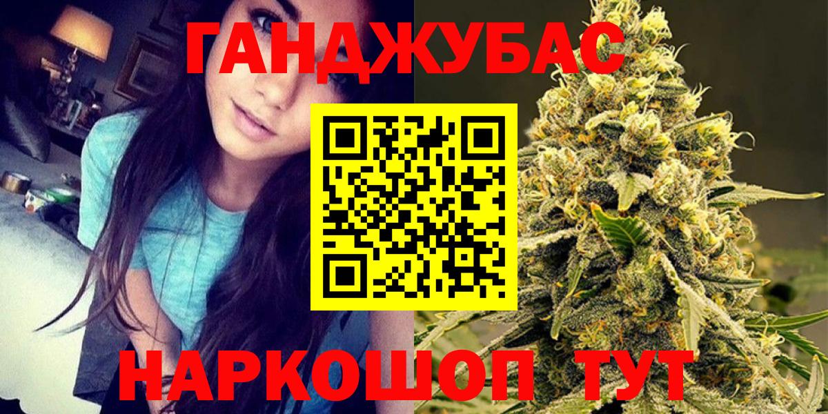 Каннабис Bruce Banner  Вход с VPN  Канабис сатива  Прохладный 